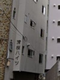 清桜ハイツ