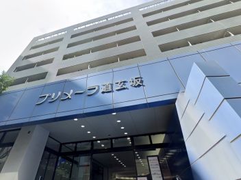 プリメーラ道玄坂