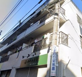 マイキャッスル西小山