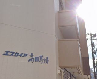 エスカイア高田馬場