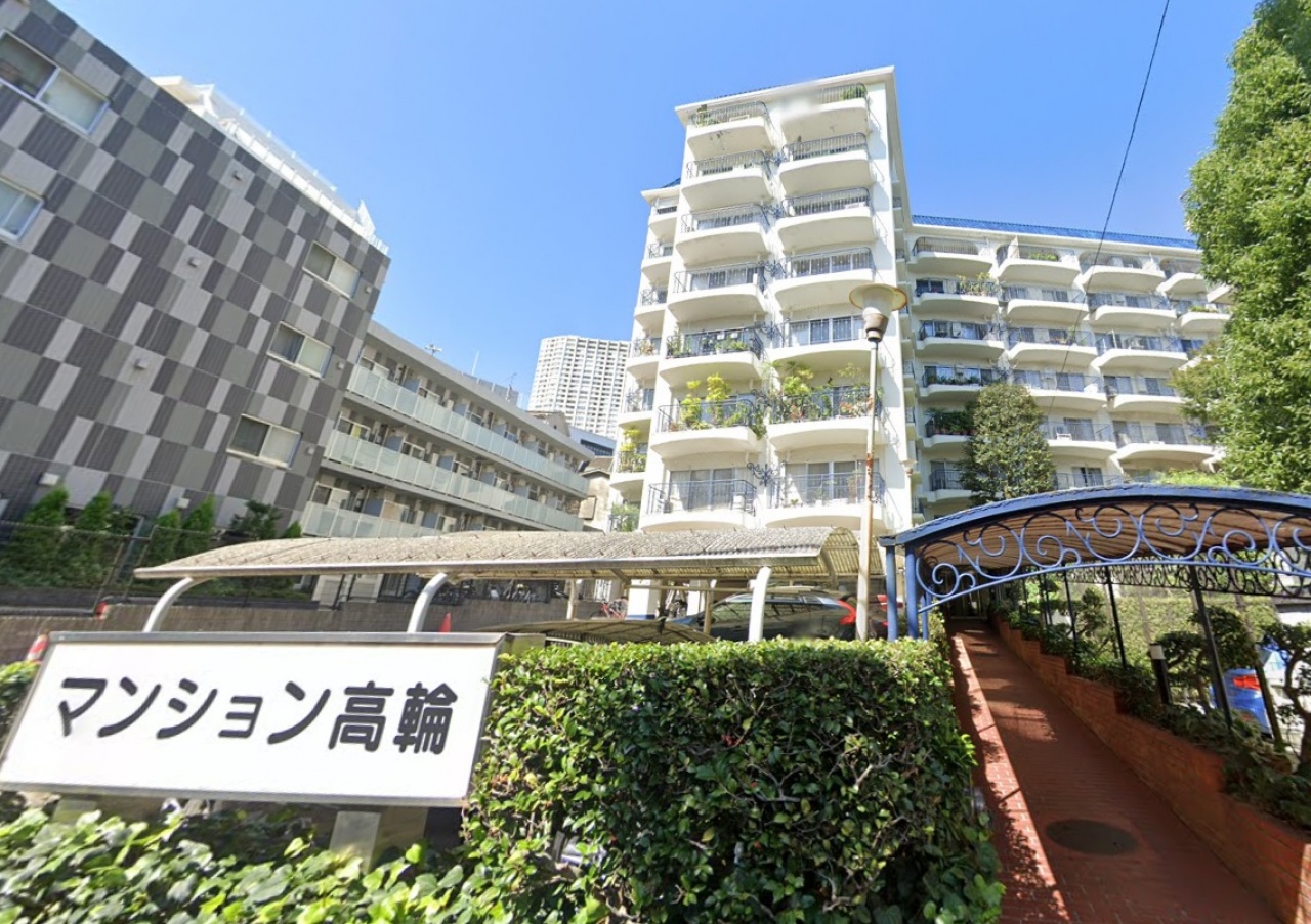 マンション高輪