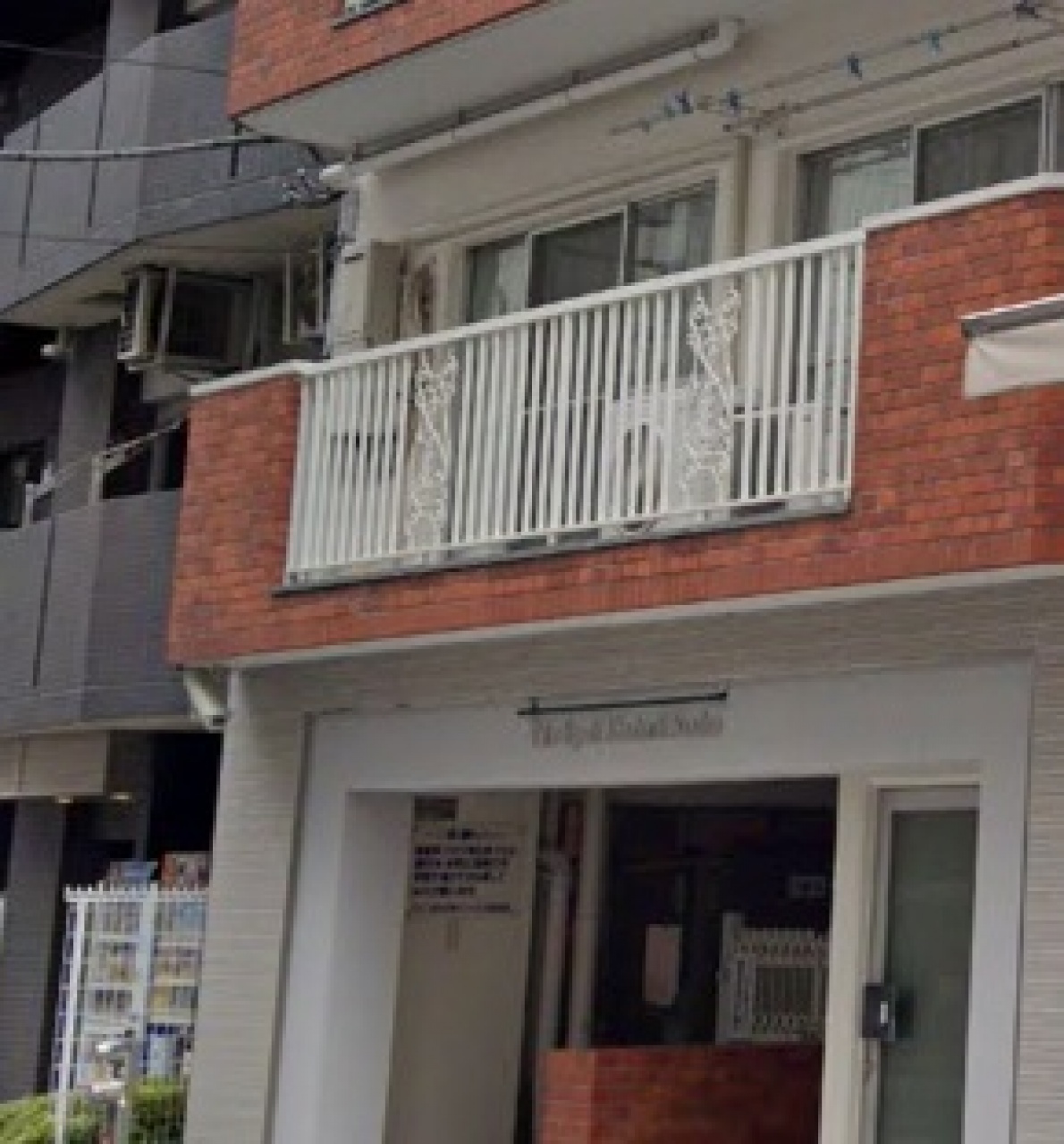 ワコー東日本橋マンション