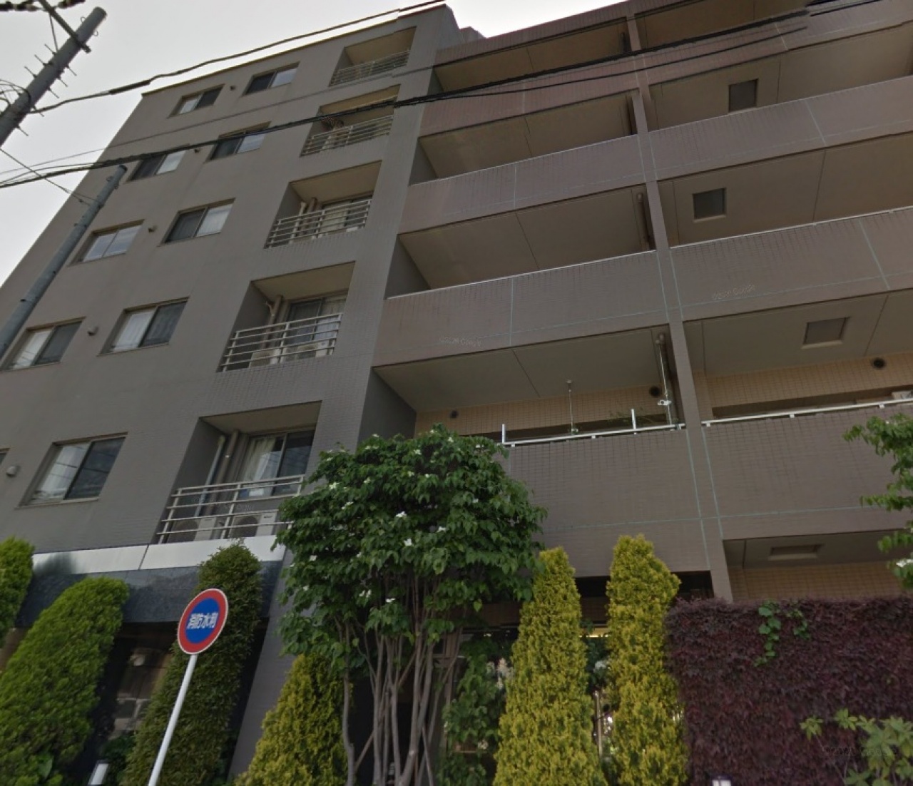 藤和祐天寺ホームズ