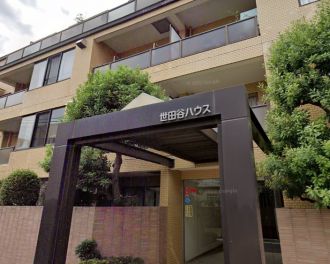 世田谷ハウス