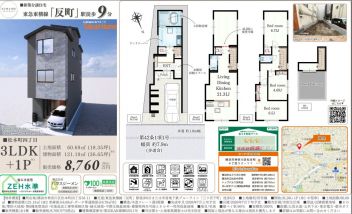 横浜市神奈川区 松本町４丁目 新築一戸建て